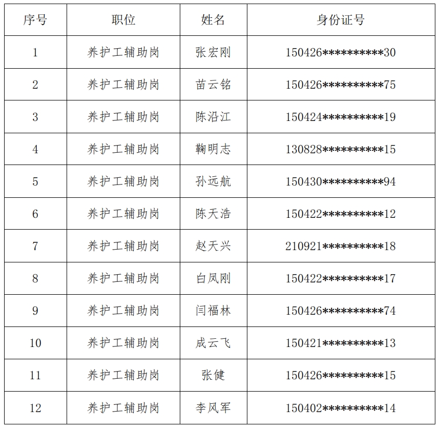 微信截图_20240828155439.png